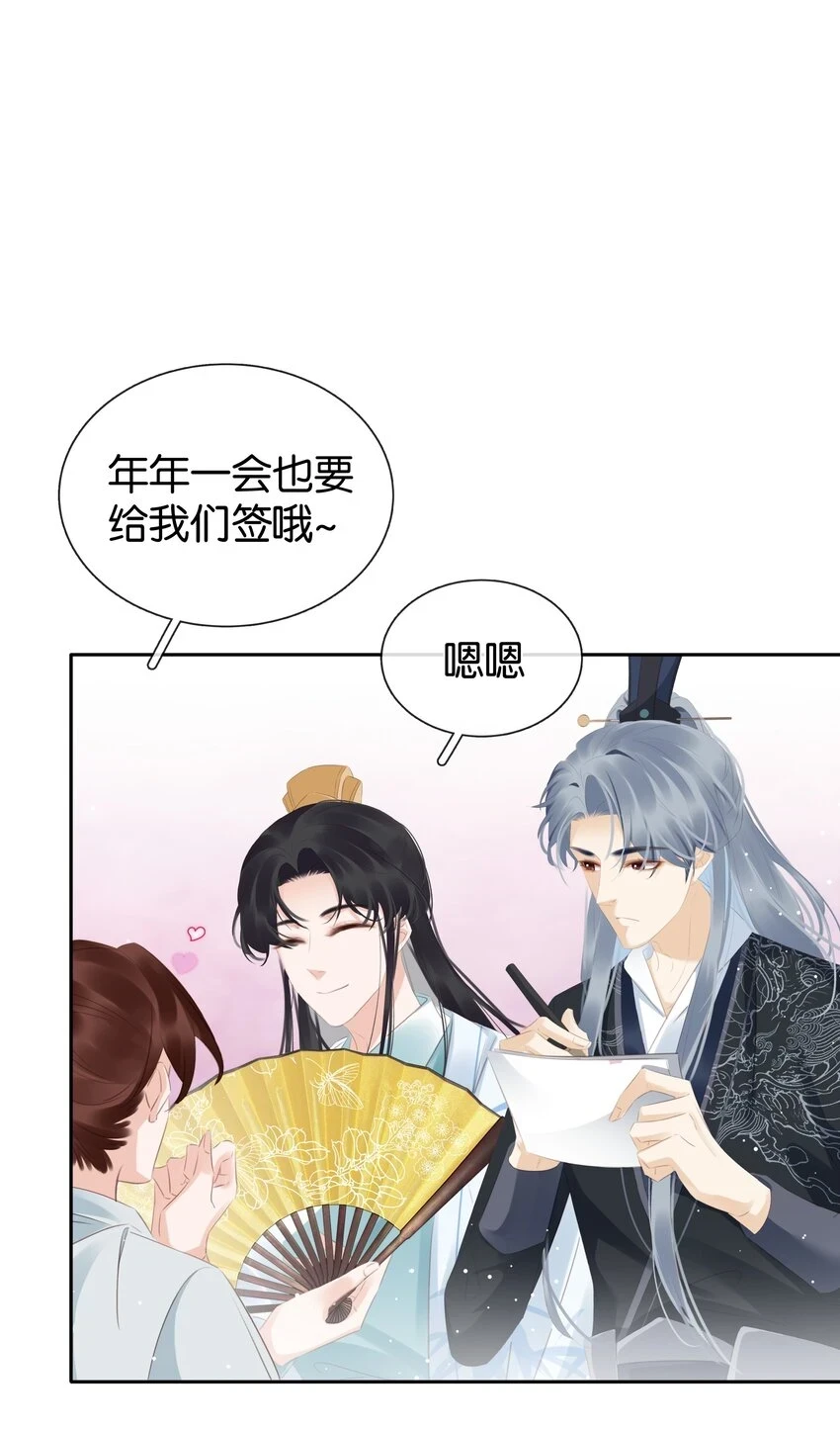 093 谁吃软饭了？12