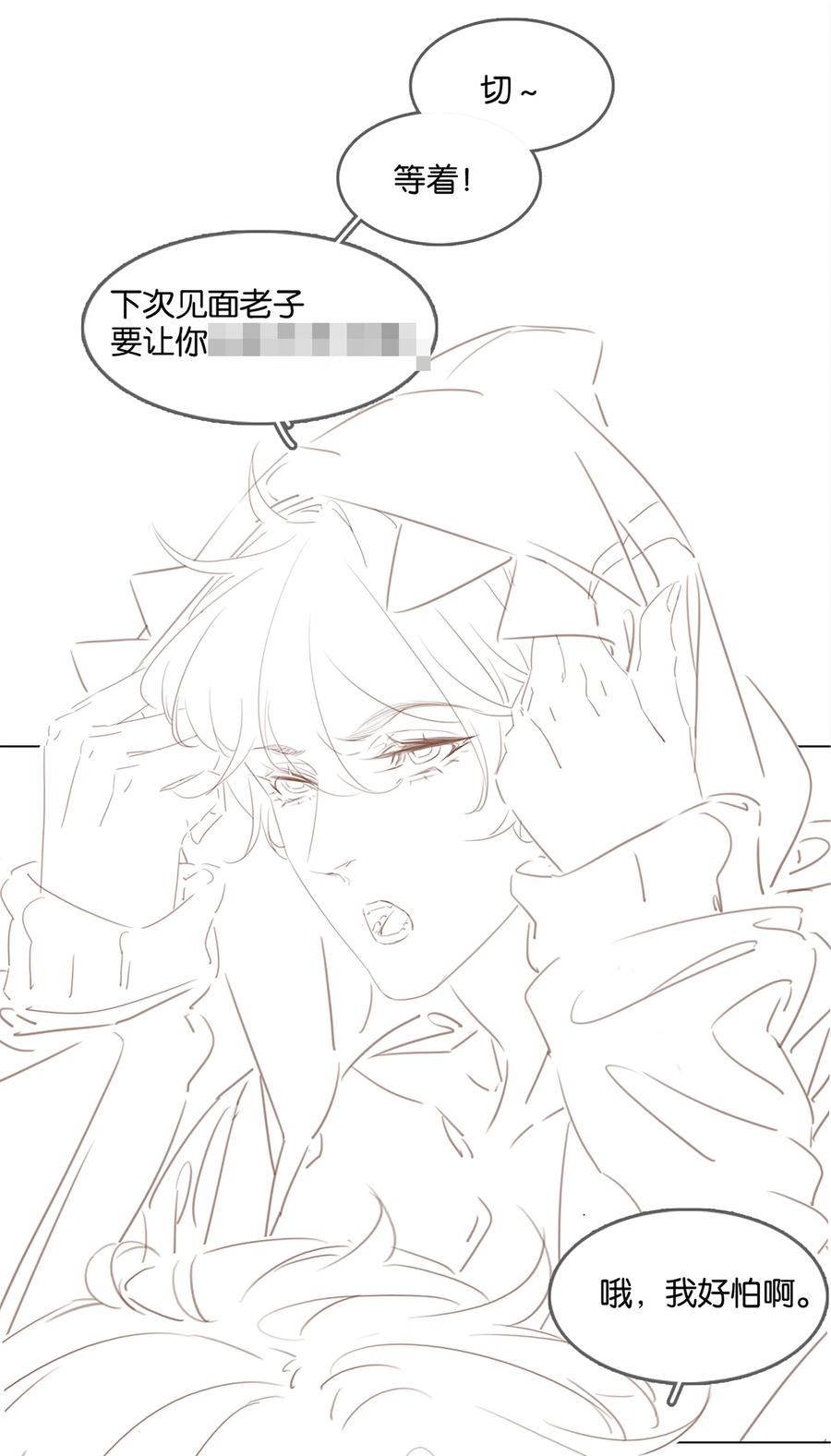 031 你这辈子只能跟我42