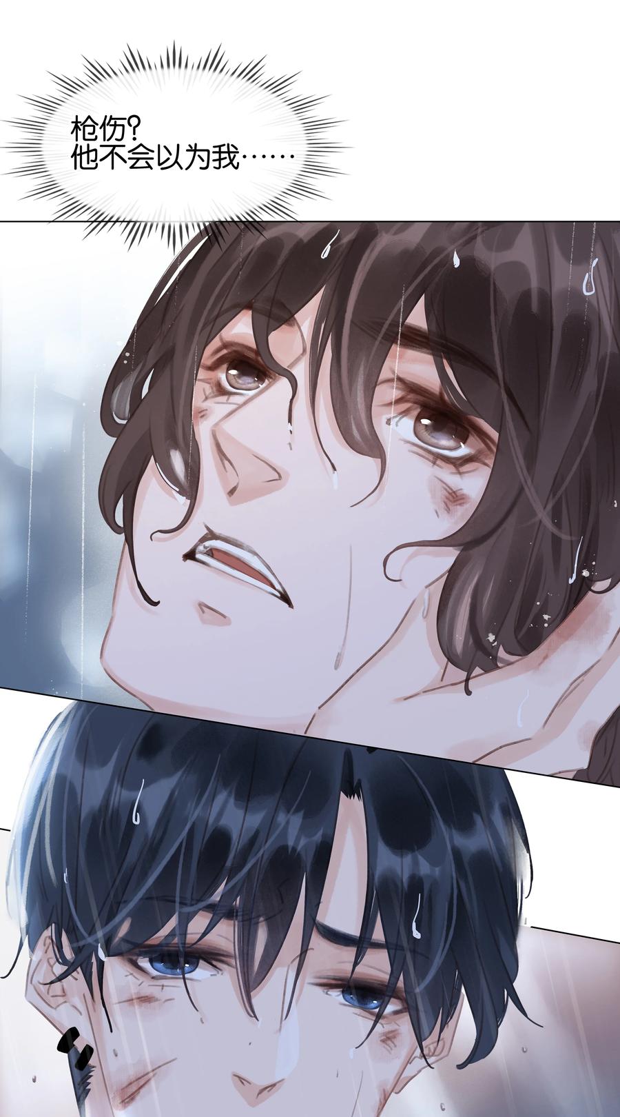 040 什么都给你26