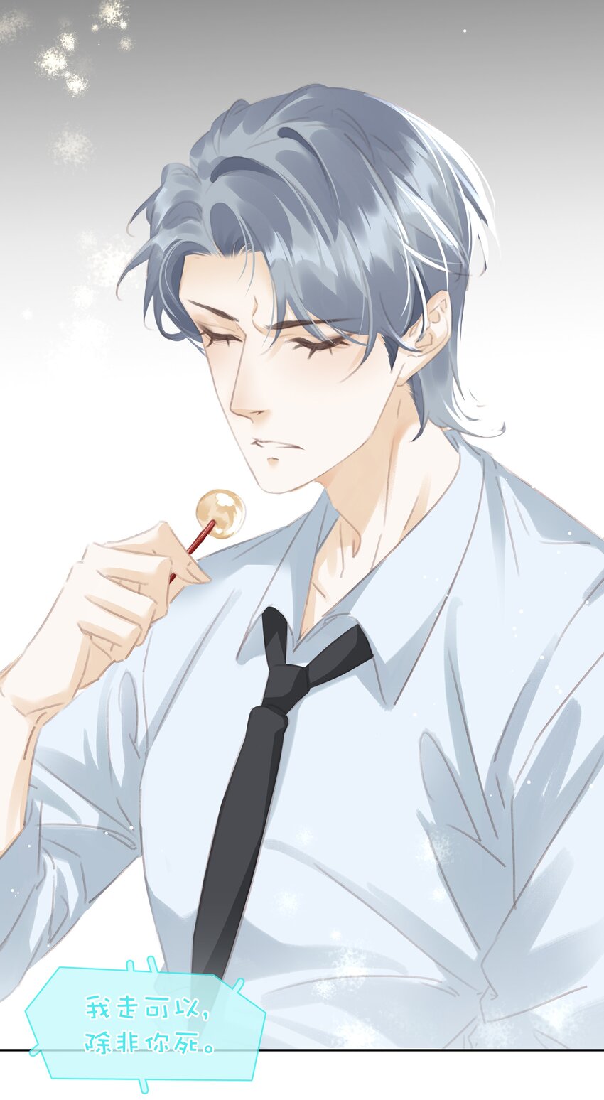 079 请你吃糖25