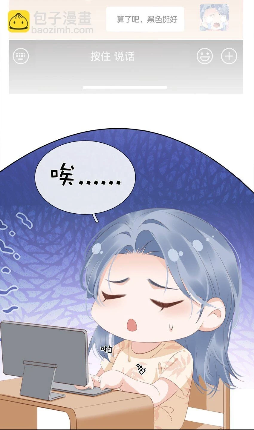 093 谁吃软饭了？48