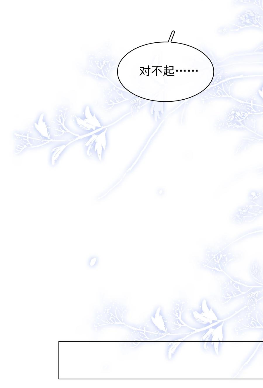 039 你活我才能活19