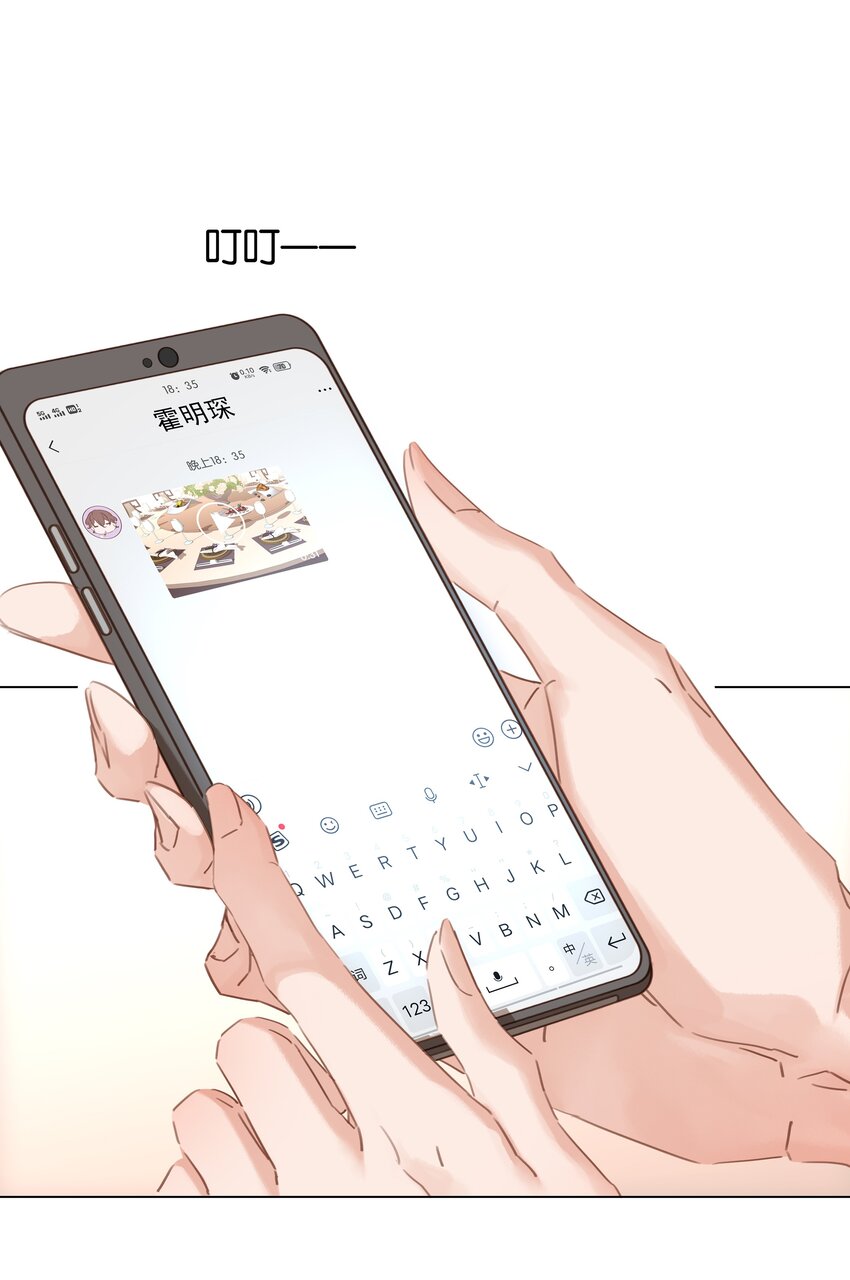 019 你是白眼狼27