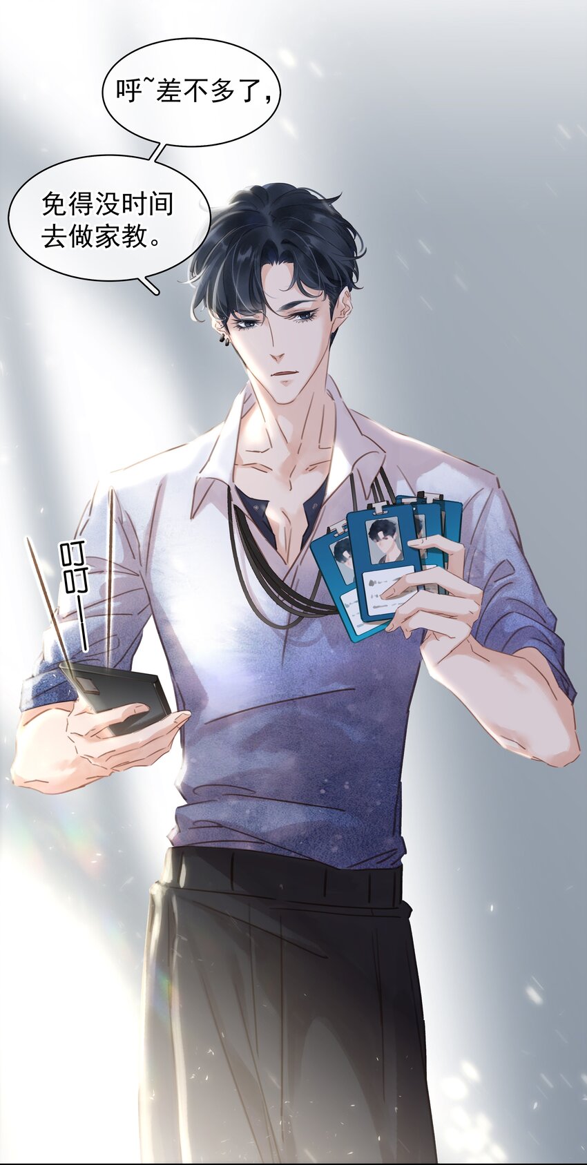 004 谁先动了心30