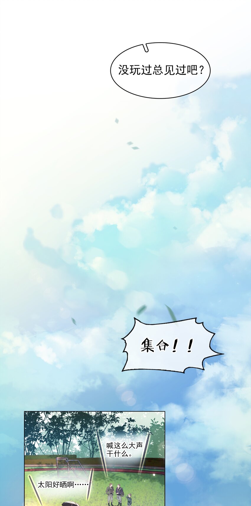 002 橘子汽水7