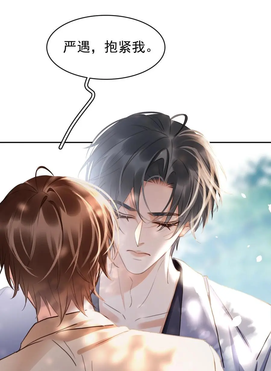 123 复仇17