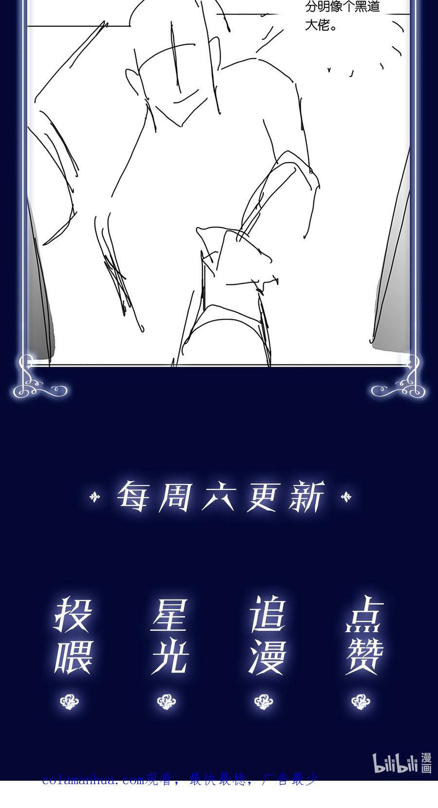109 娶回家当媳妇47