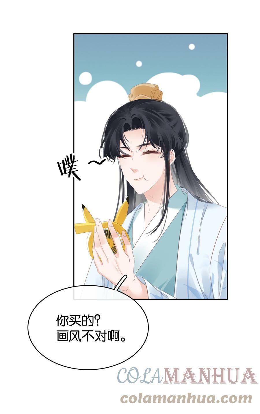 095 扮猪吃老虎24