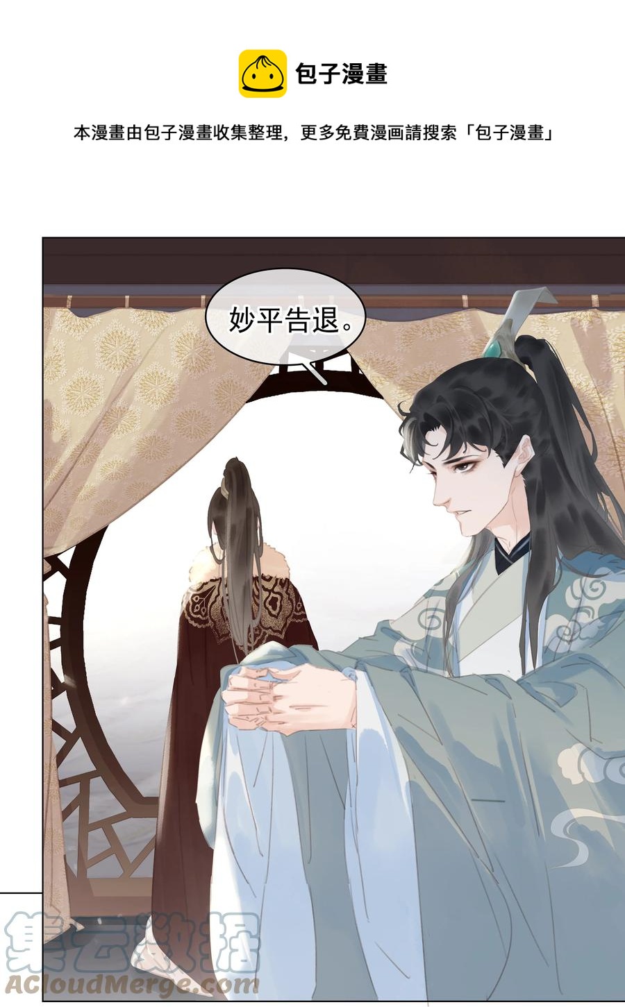 052 坦白从宽24