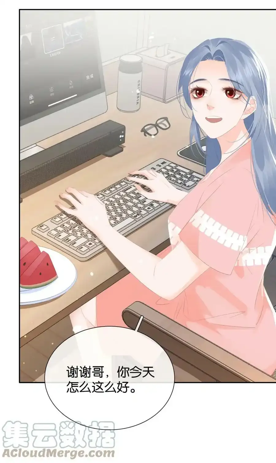 091 她是我妹妹24