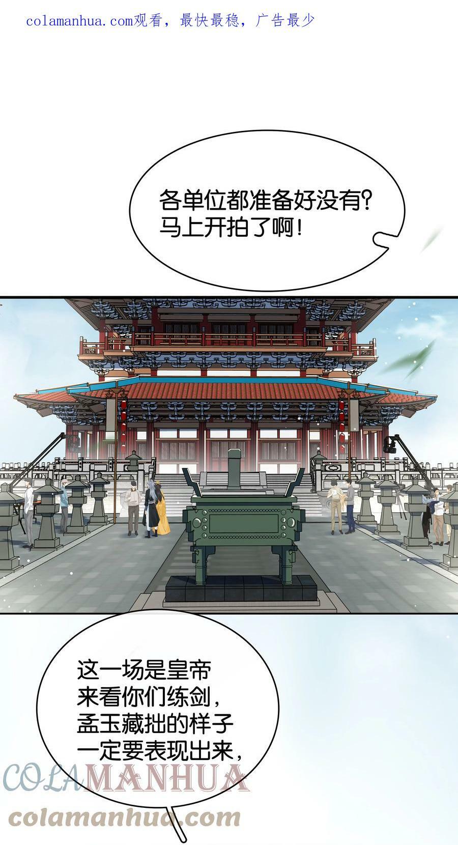095 扮猪吃老虎0