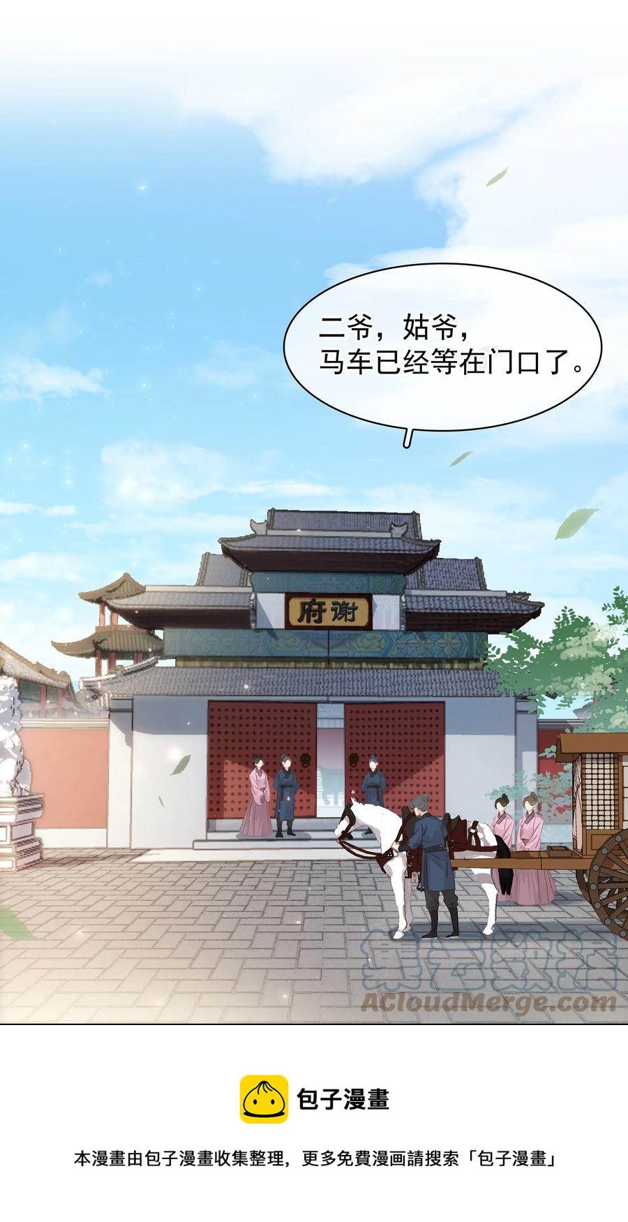 050 小命不要了12