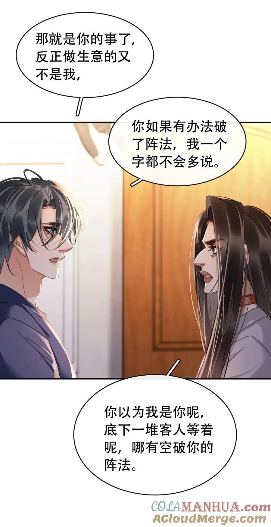 129 严遇，我喜欢你39