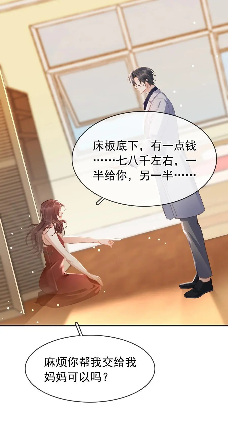 121 投胎40