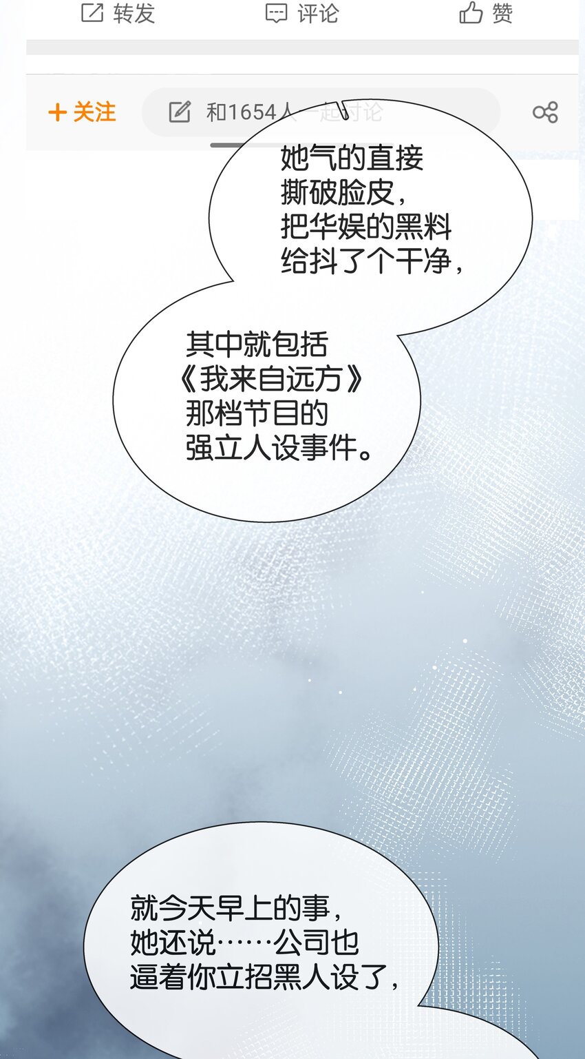 087 反差萌17