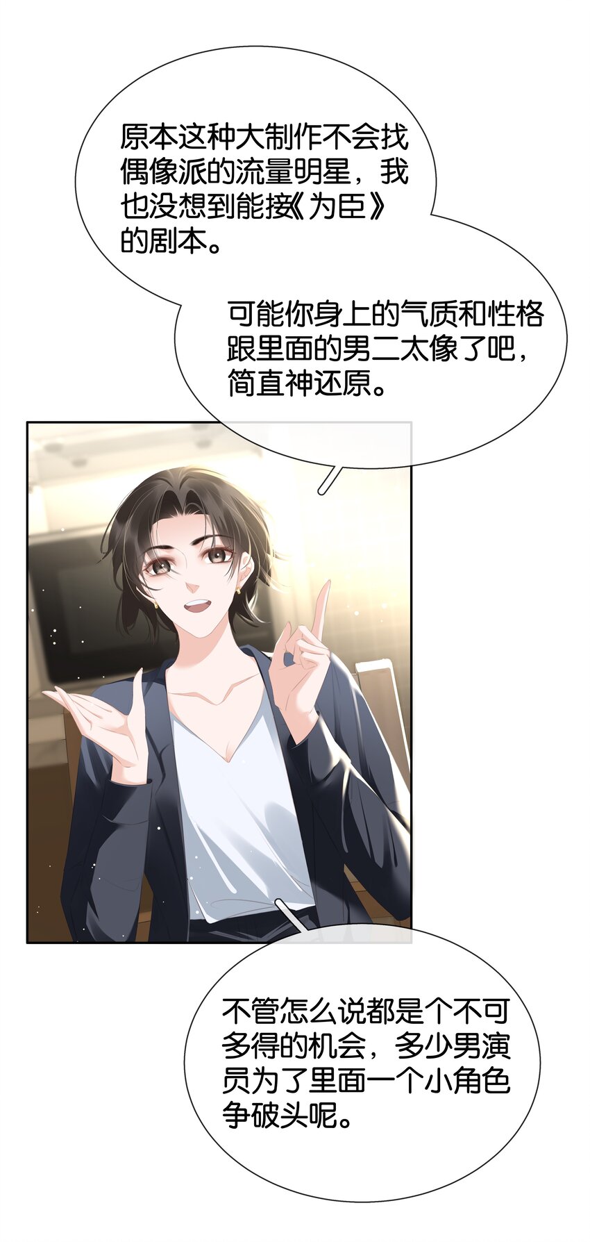 090 陈亿的，女朋友？13