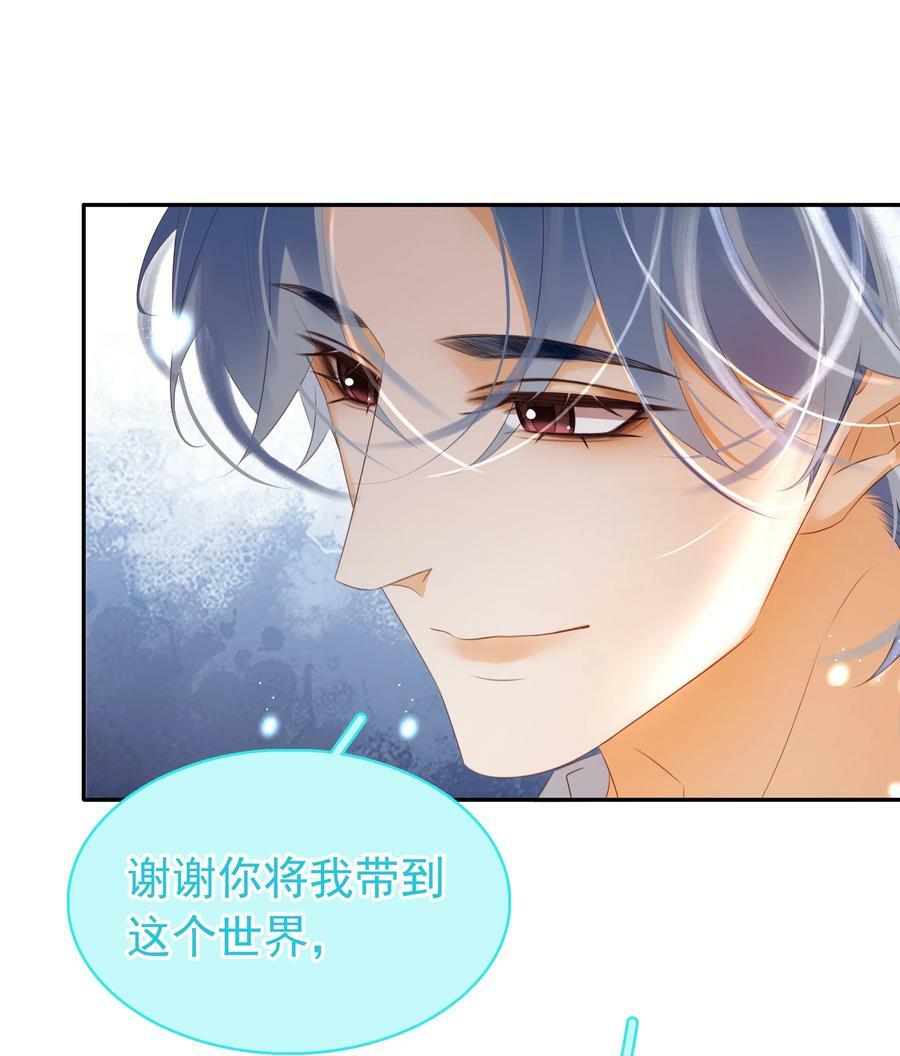 110 青山不改，绿水长流41