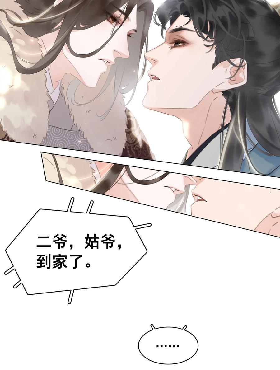 052 坦白从宽35