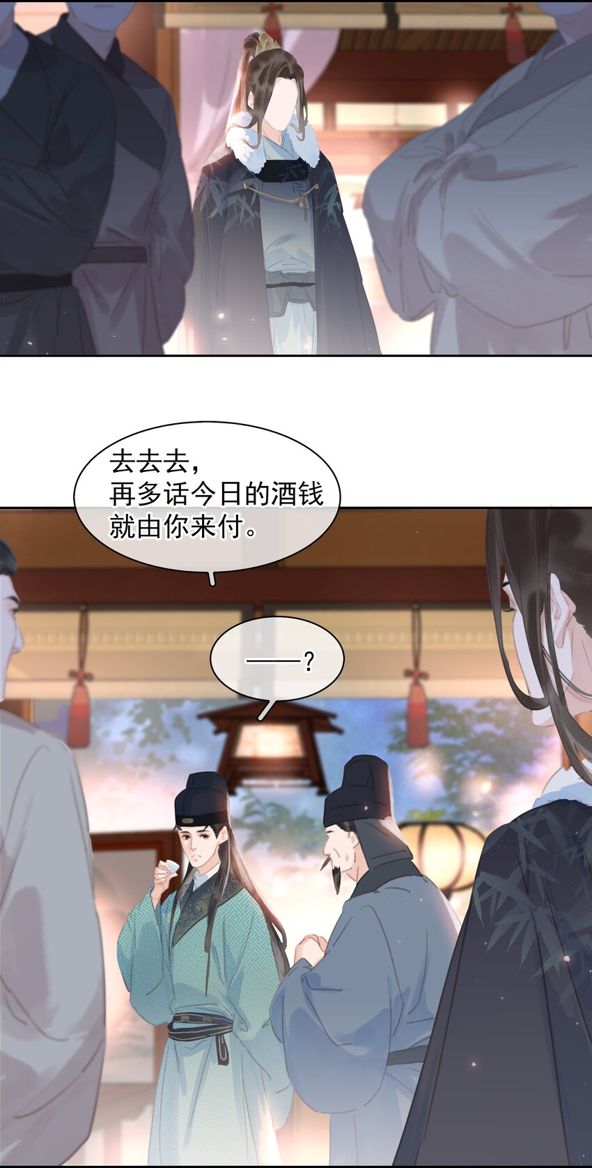 060 那人却在，灯火阑珊处6