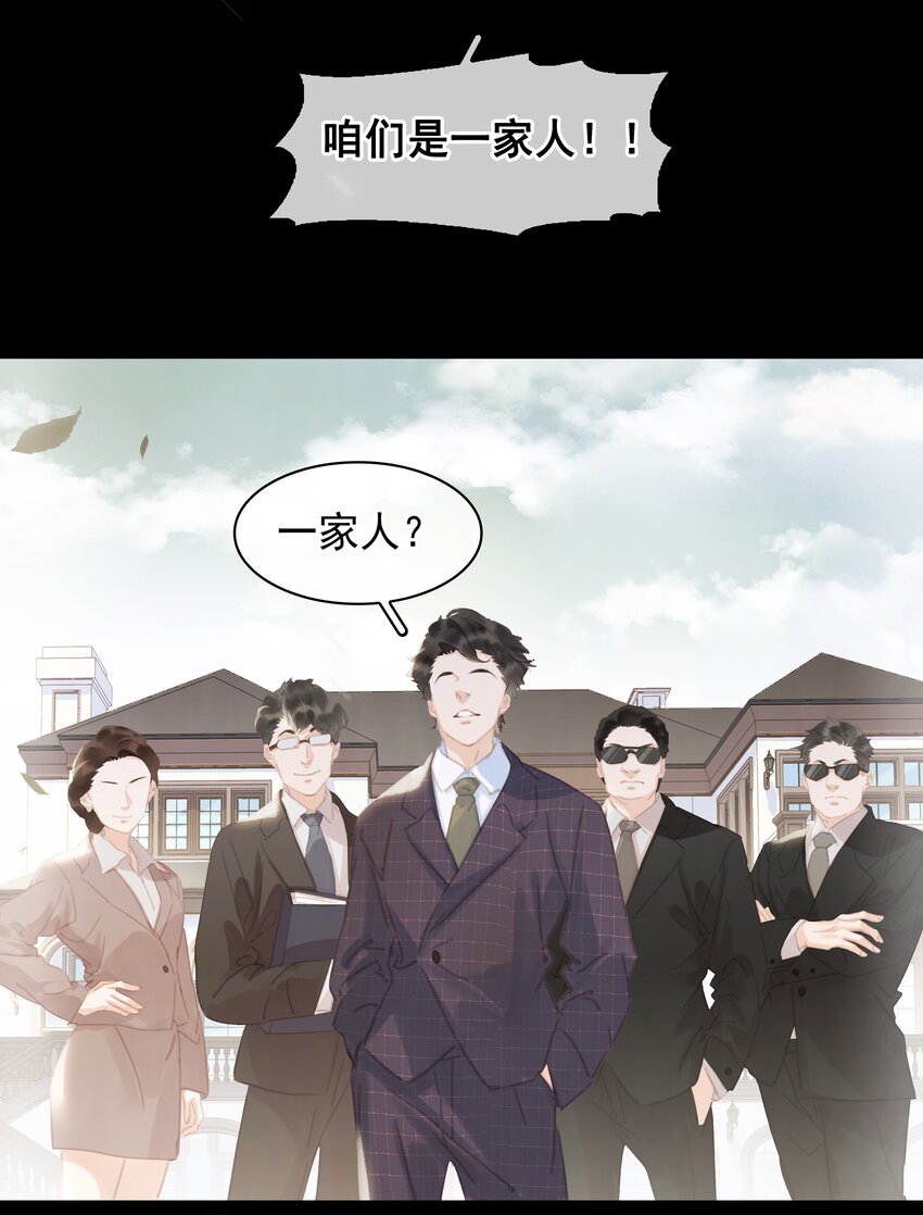 071 一辈子在一起39