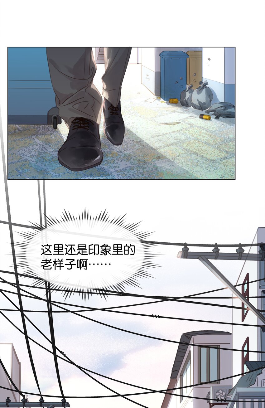 019 你是白眼狼3
