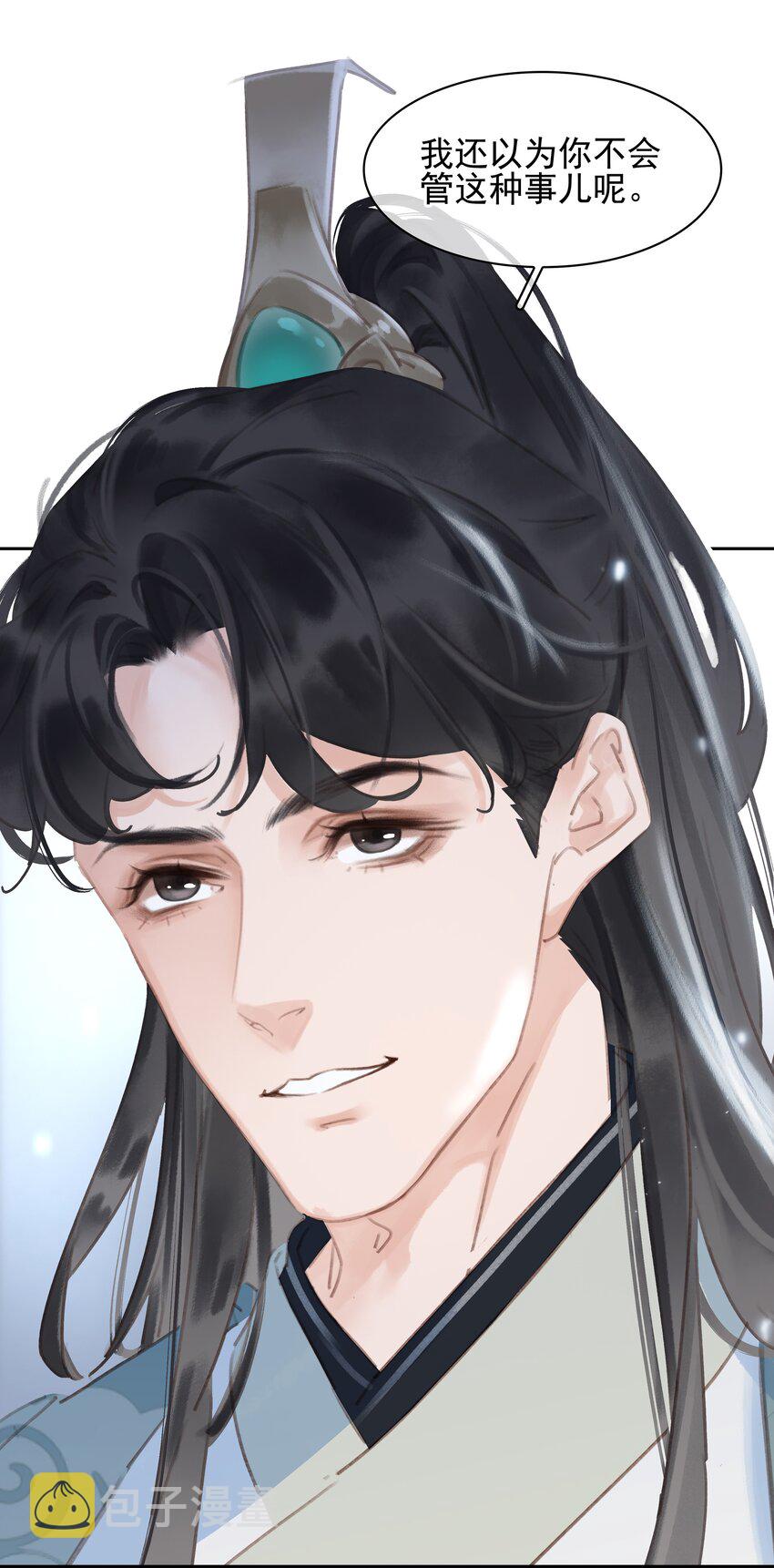 067 猪八戒背媳妇儿5