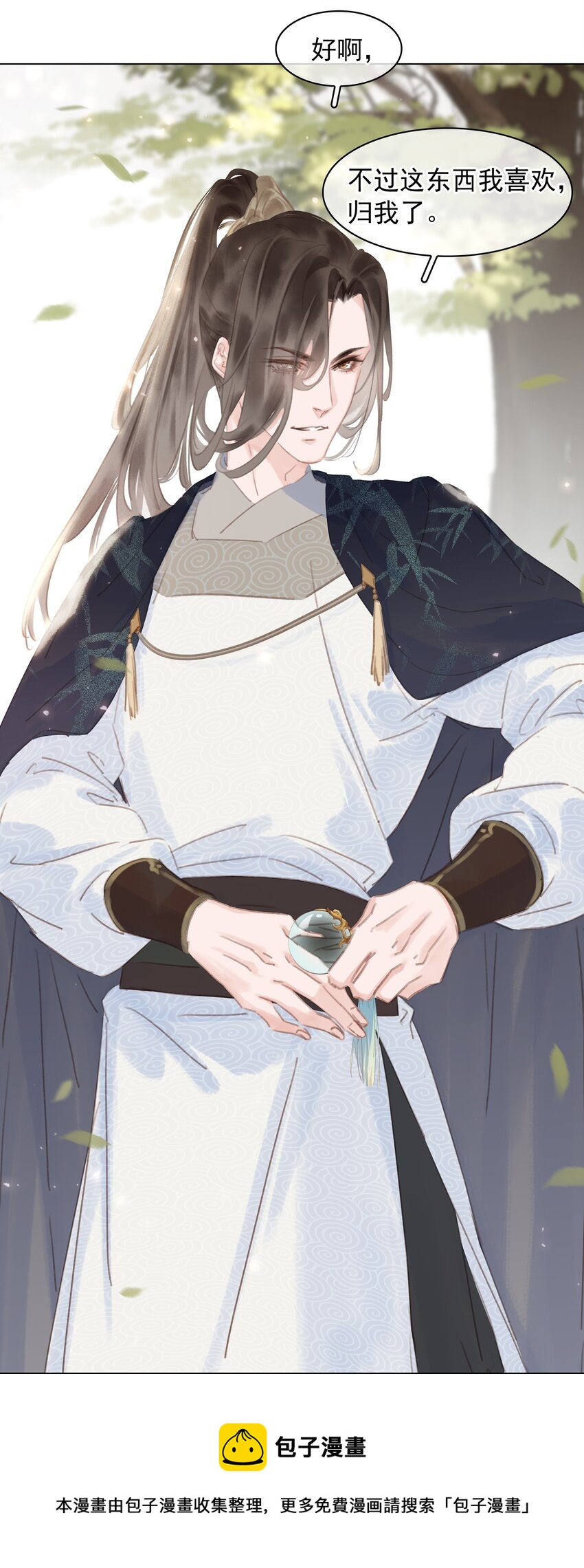056 稀罕宝贝28