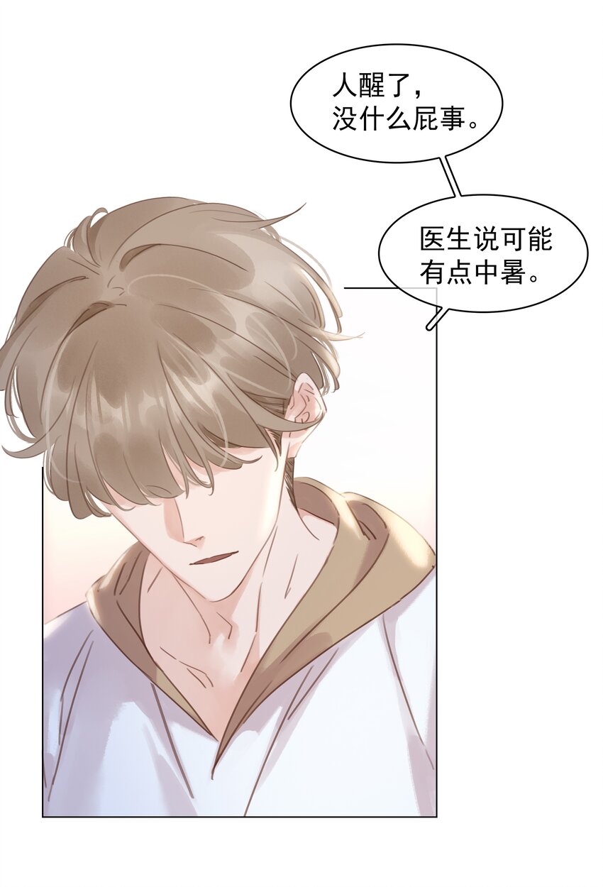 014 没了谁，都能活27
