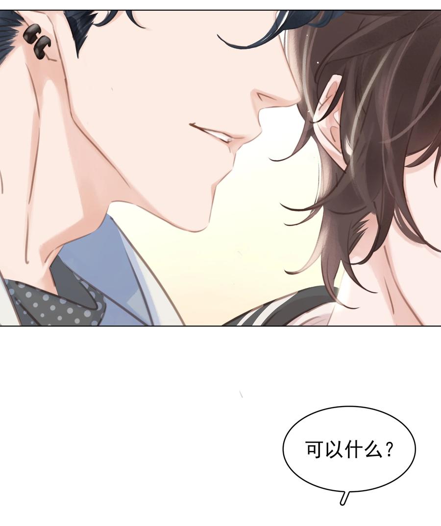 036 让你白piao一次38