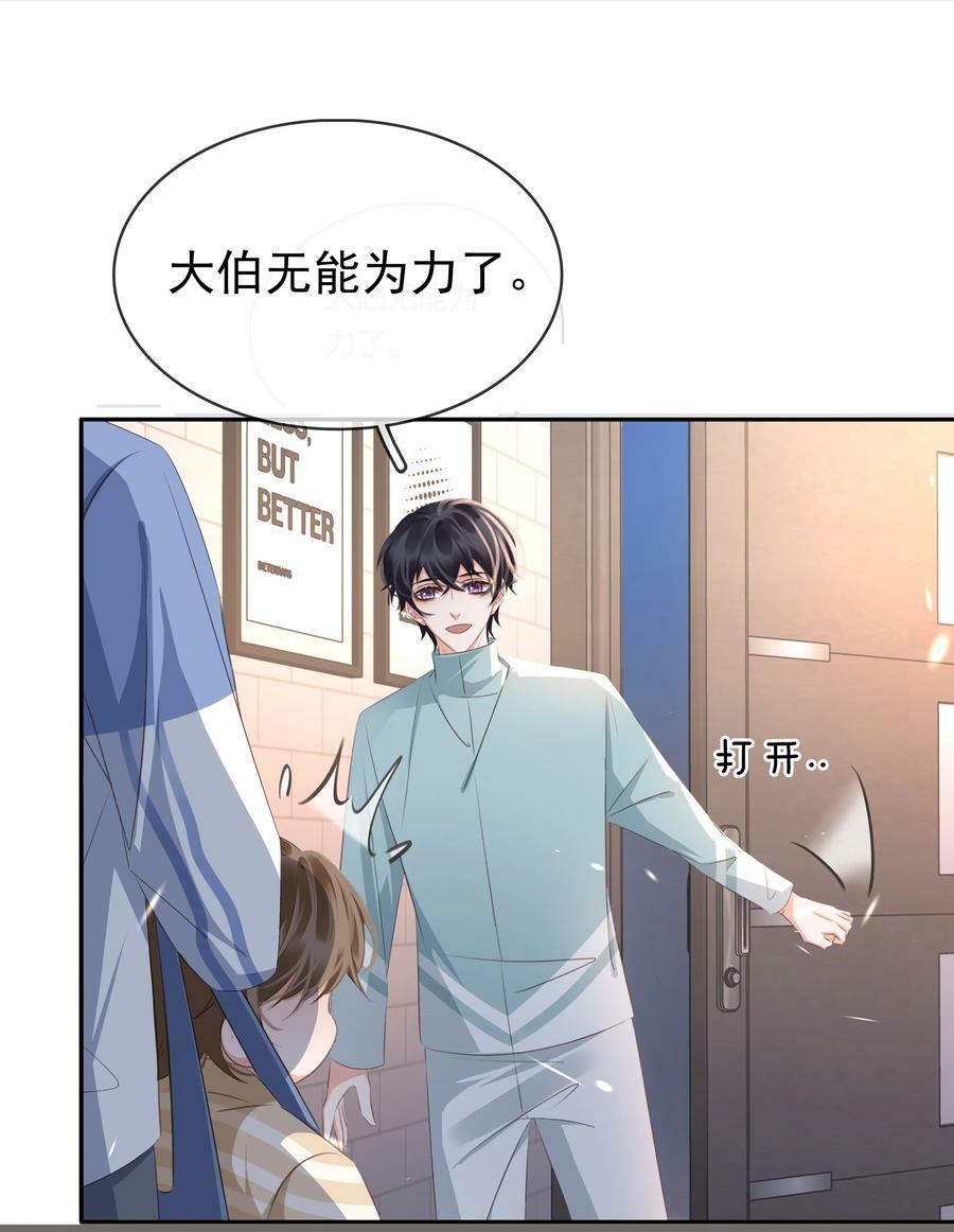 109 娶回家当媳妇40