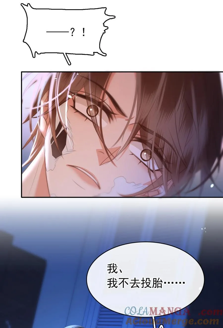137 系统疯了！30