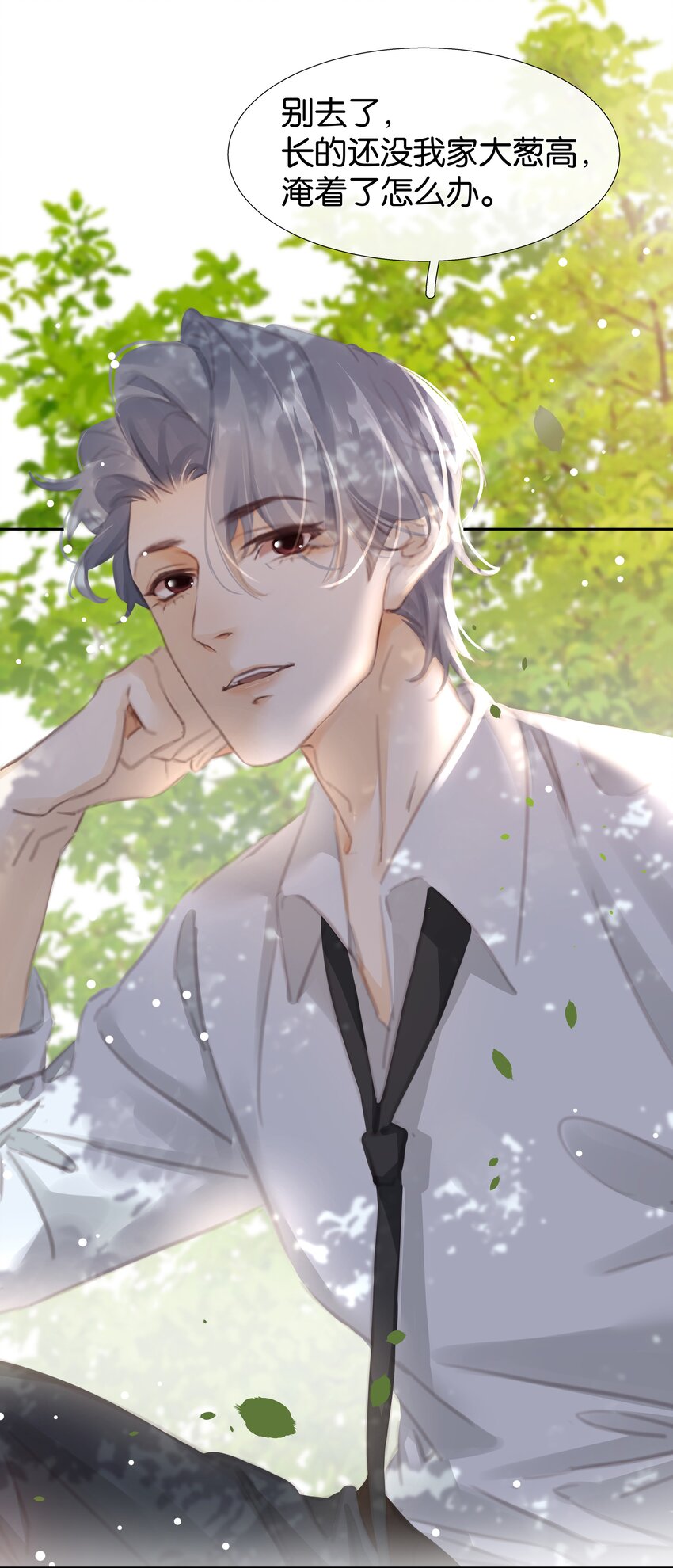 077 这货嘴巴真毒55