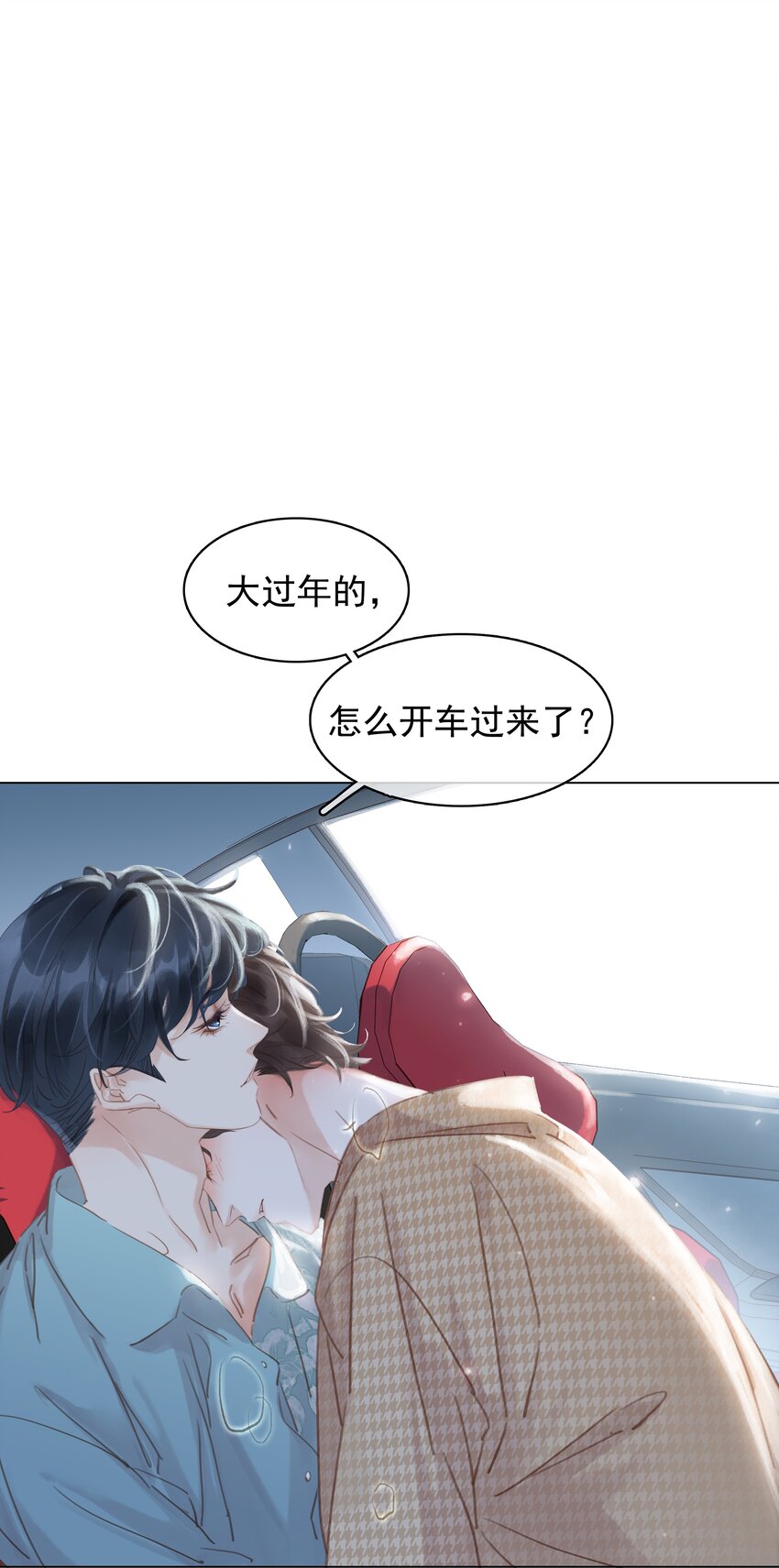 021 我来了，你高兴吗？42