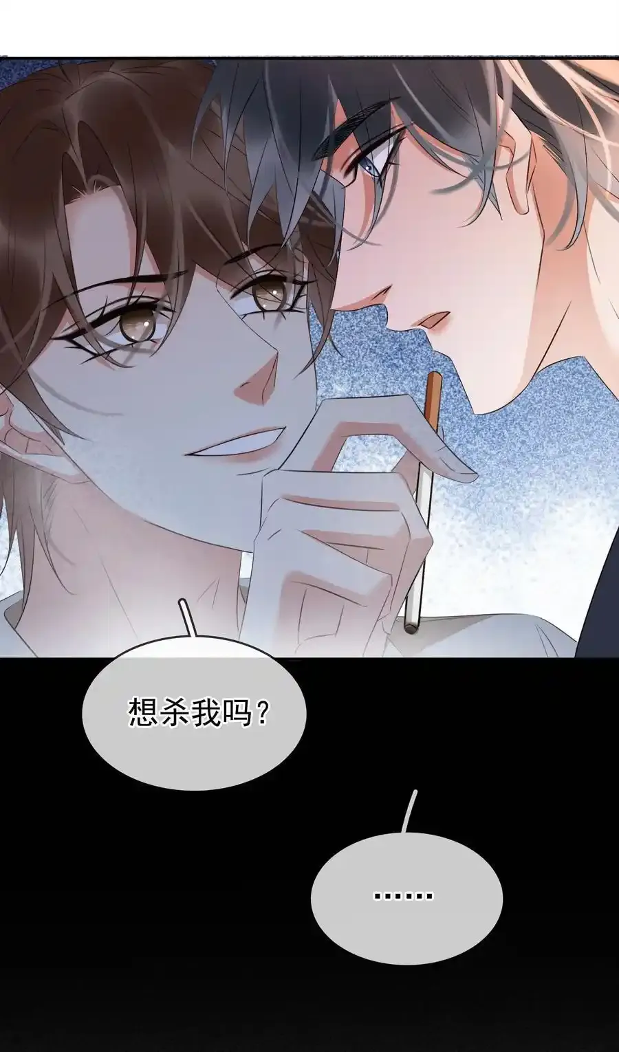 117 耍流氓！20