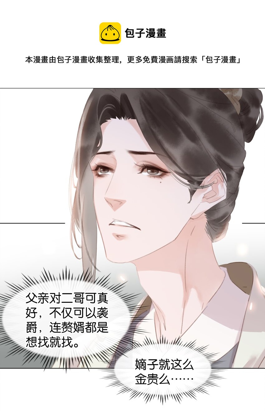 054 这就招架不住了吗~20