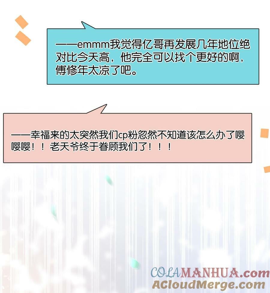 101 我不会砍你的12