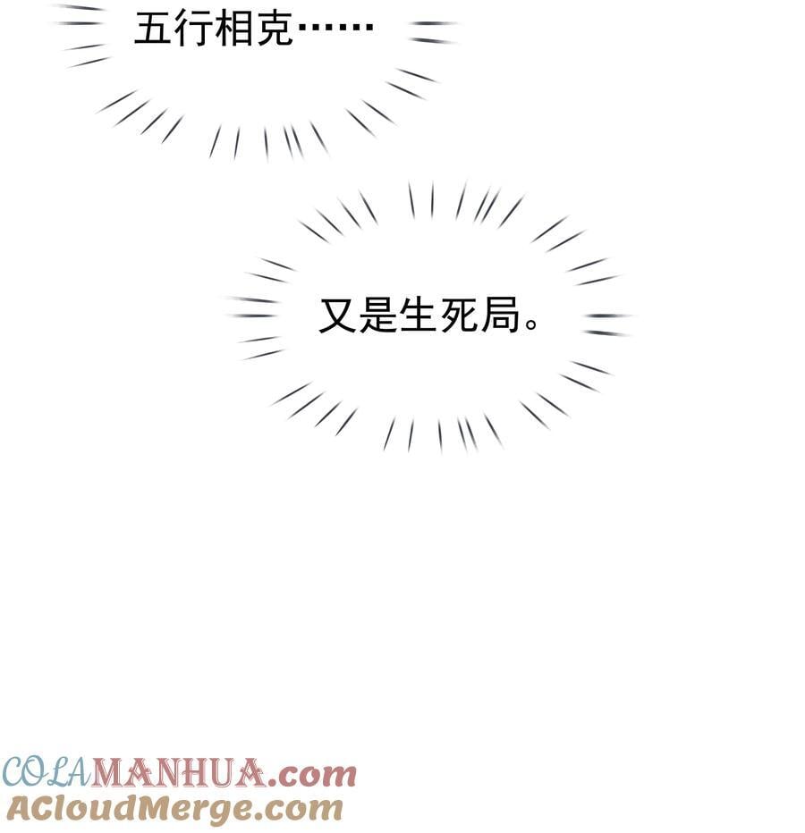 115 此生极苦，望君早悟42