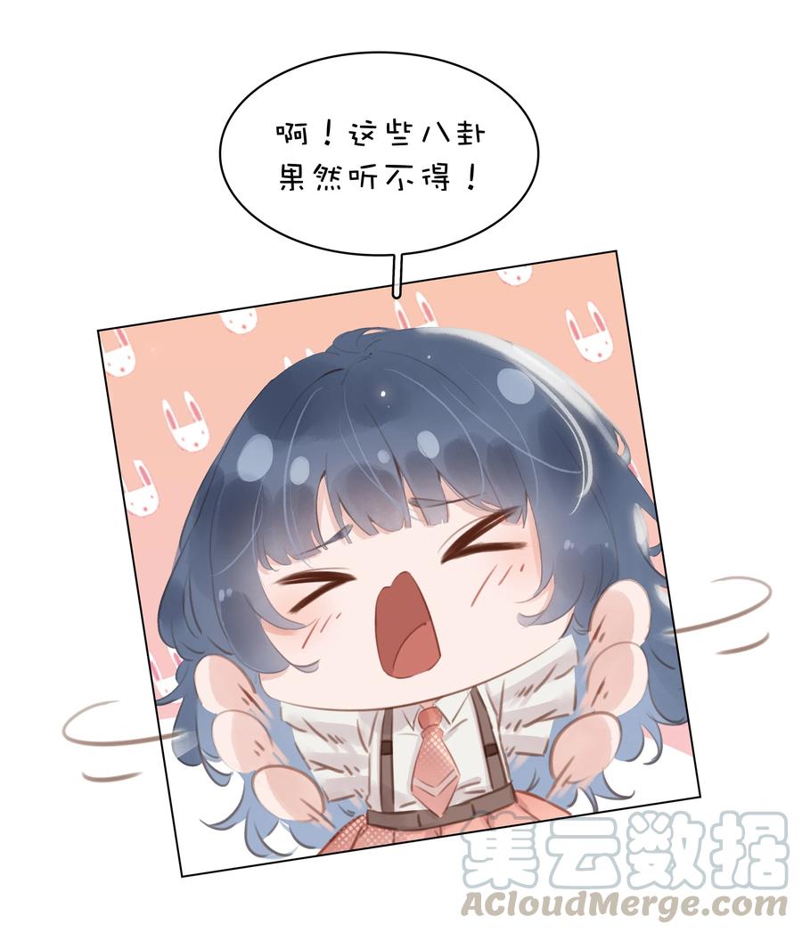 028 把你自己送给我6