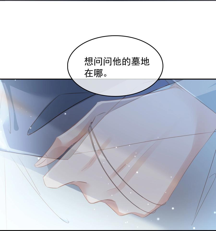 114 鬼魂会一直跟随自己的挚爱，不舍离开14