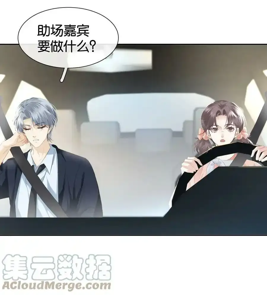 082 跟黑子对喷12