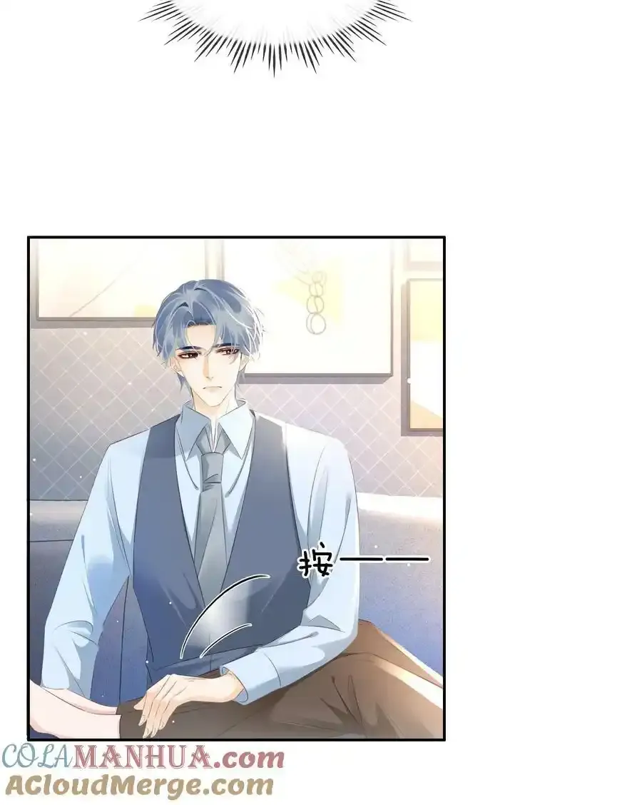 106 公园约会~6