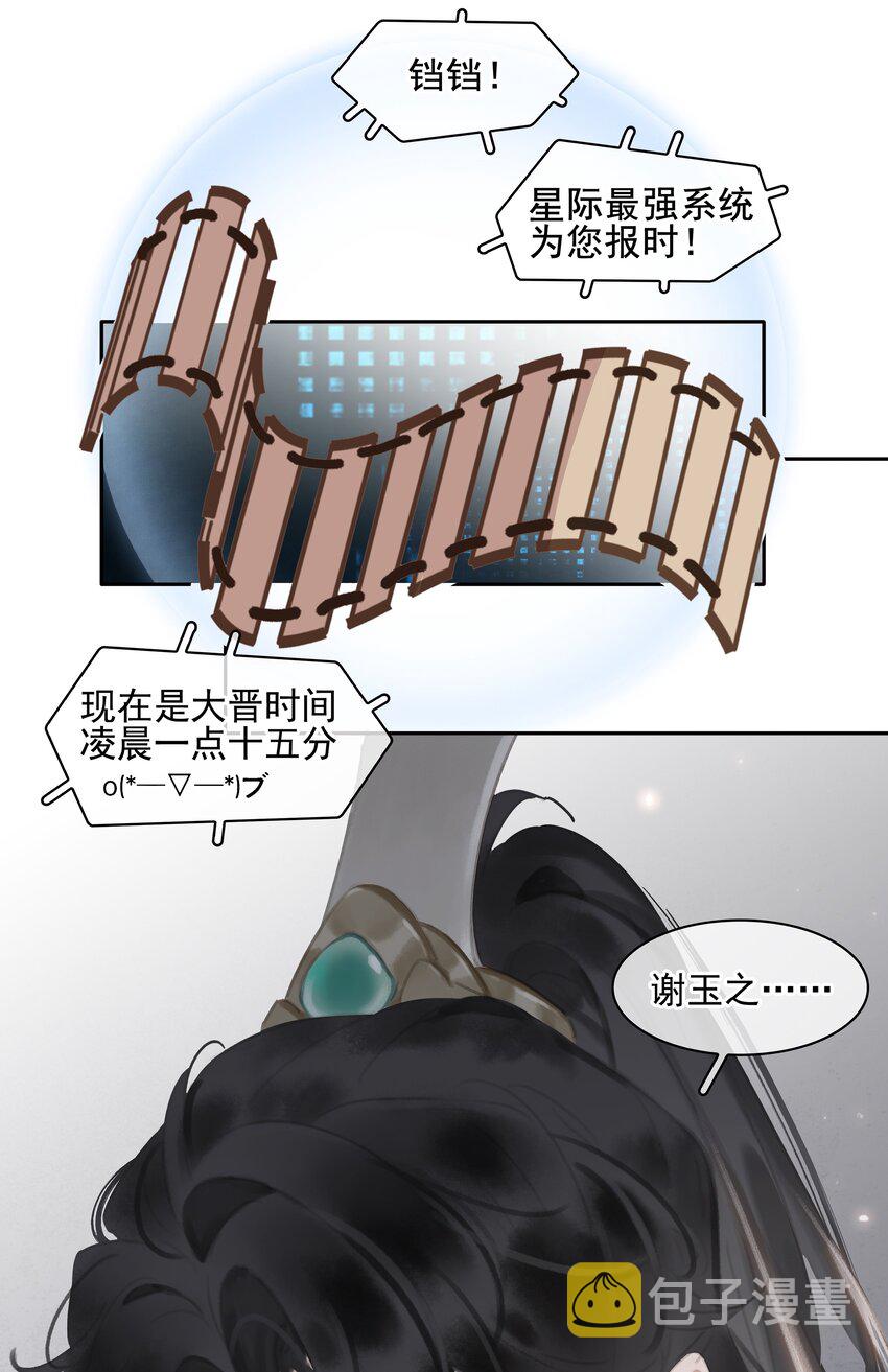 069 逃跑18
