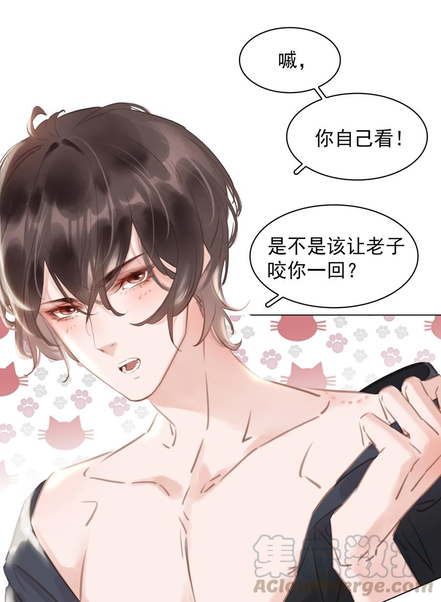 027 世上最好哄的人6