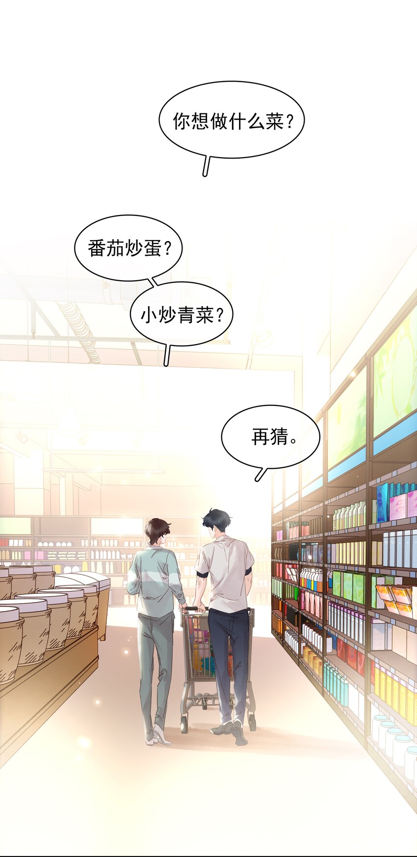 017 等你回来3