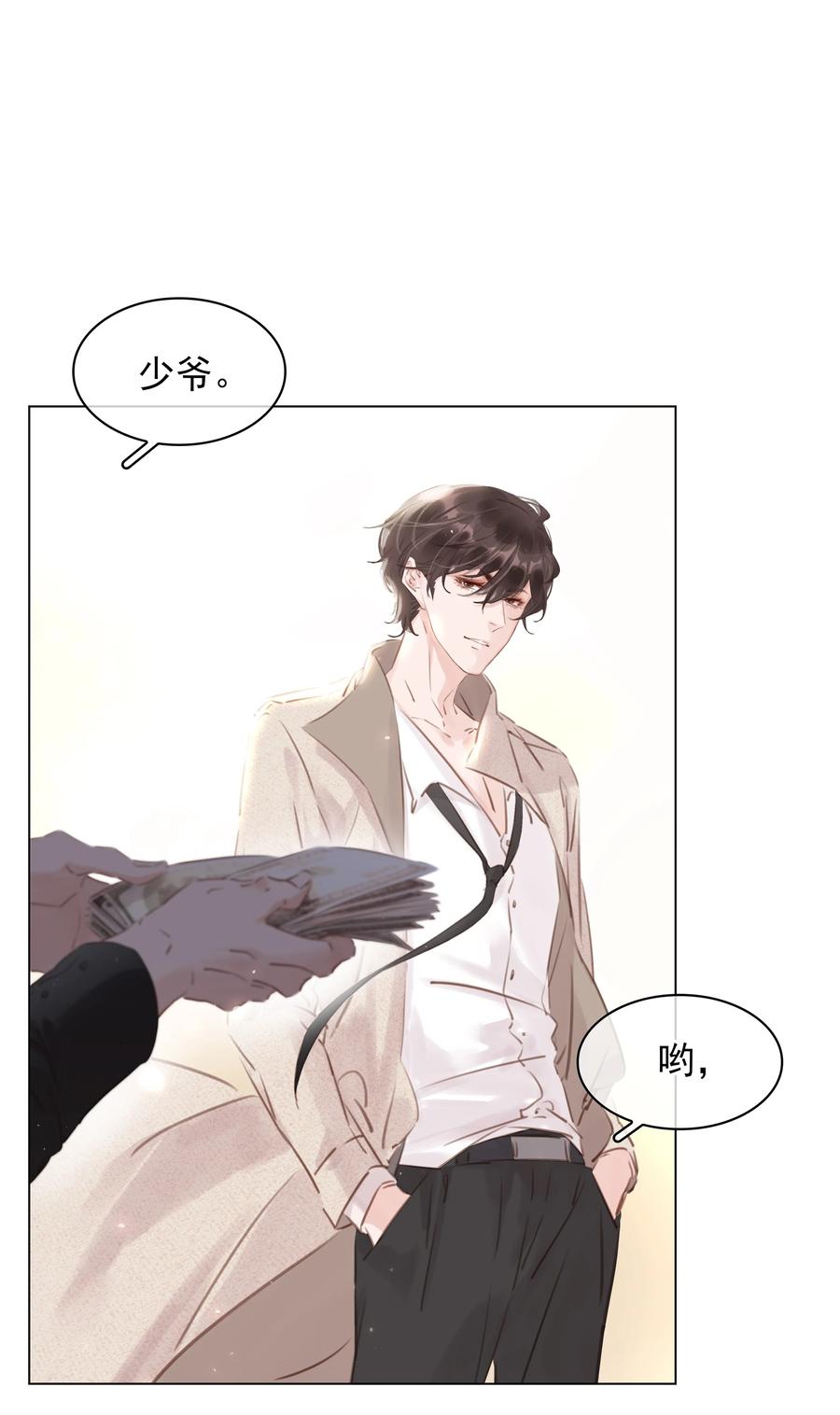 030 在我跟前闹事？27