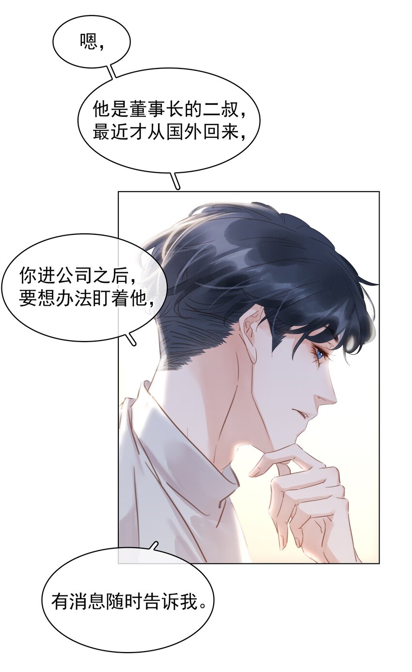 020 难眠之夜14