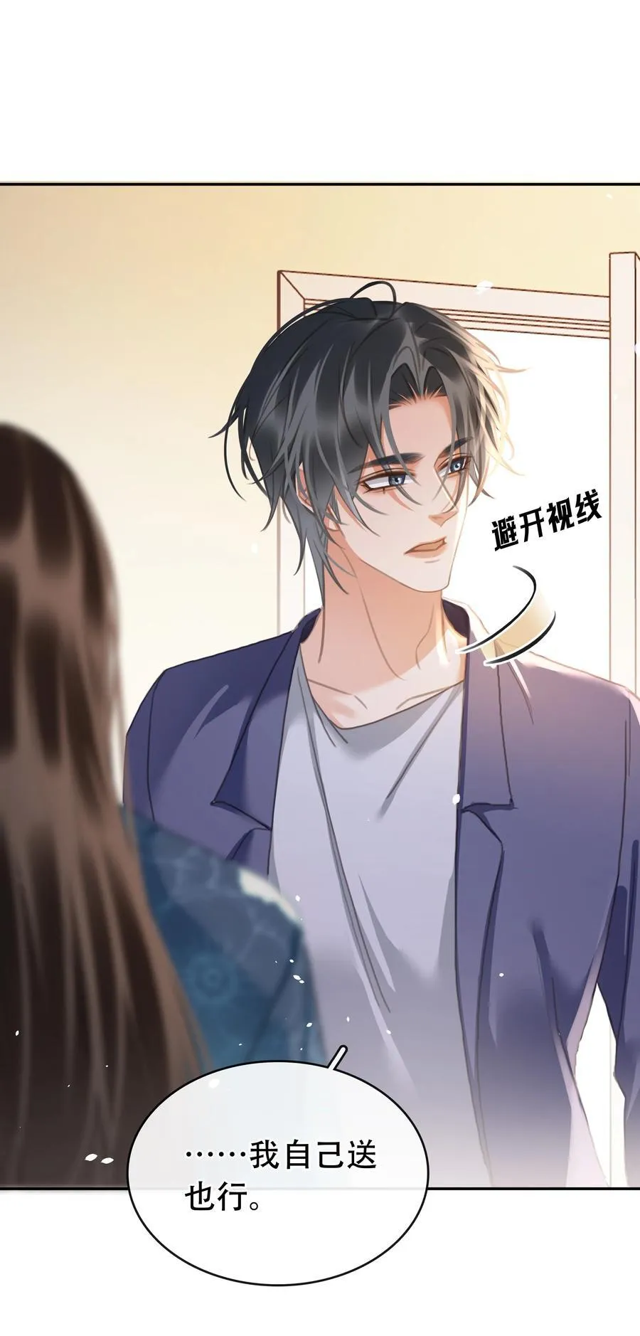135 不愿投胎8
