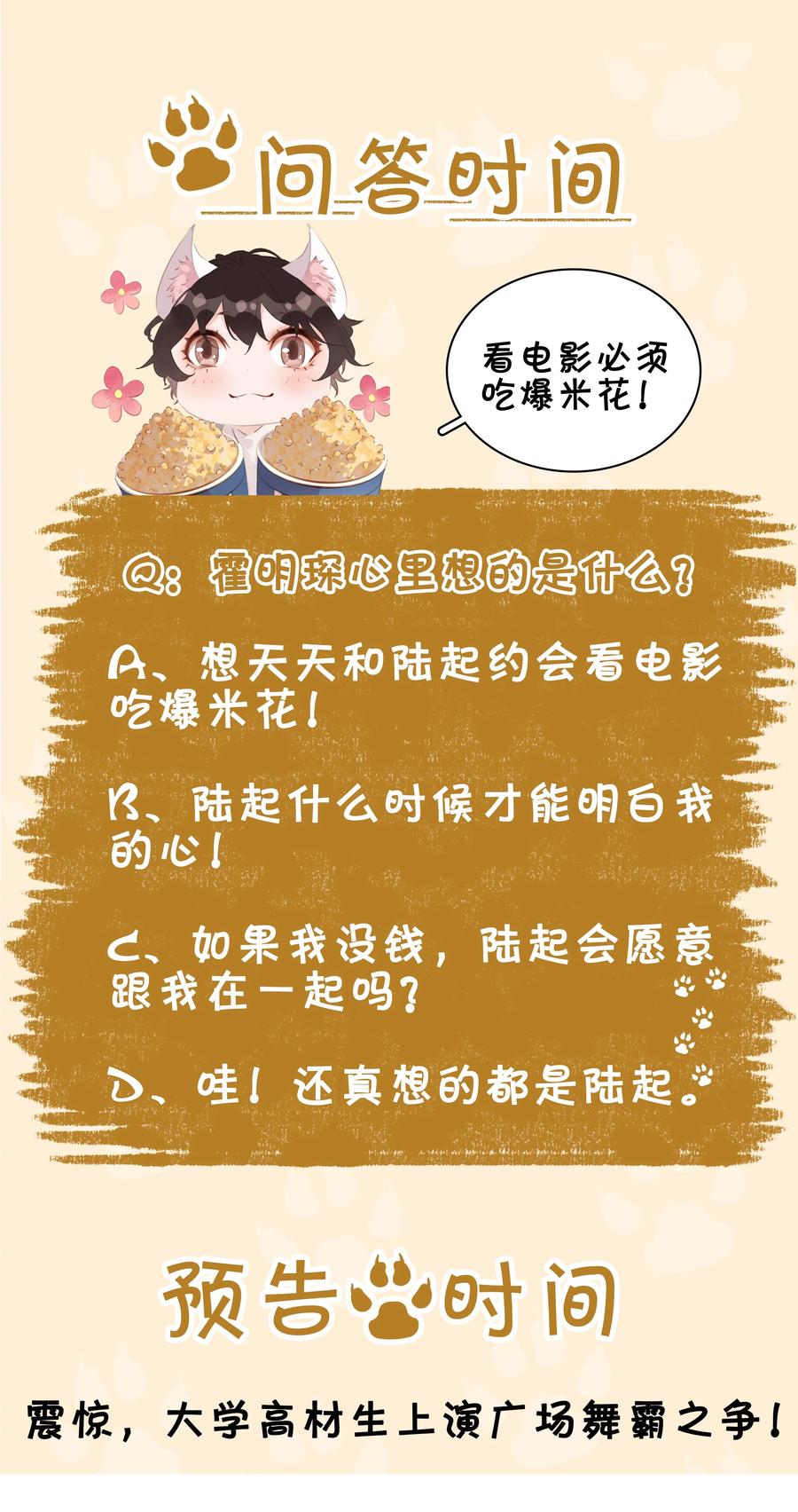 035 你在想我41