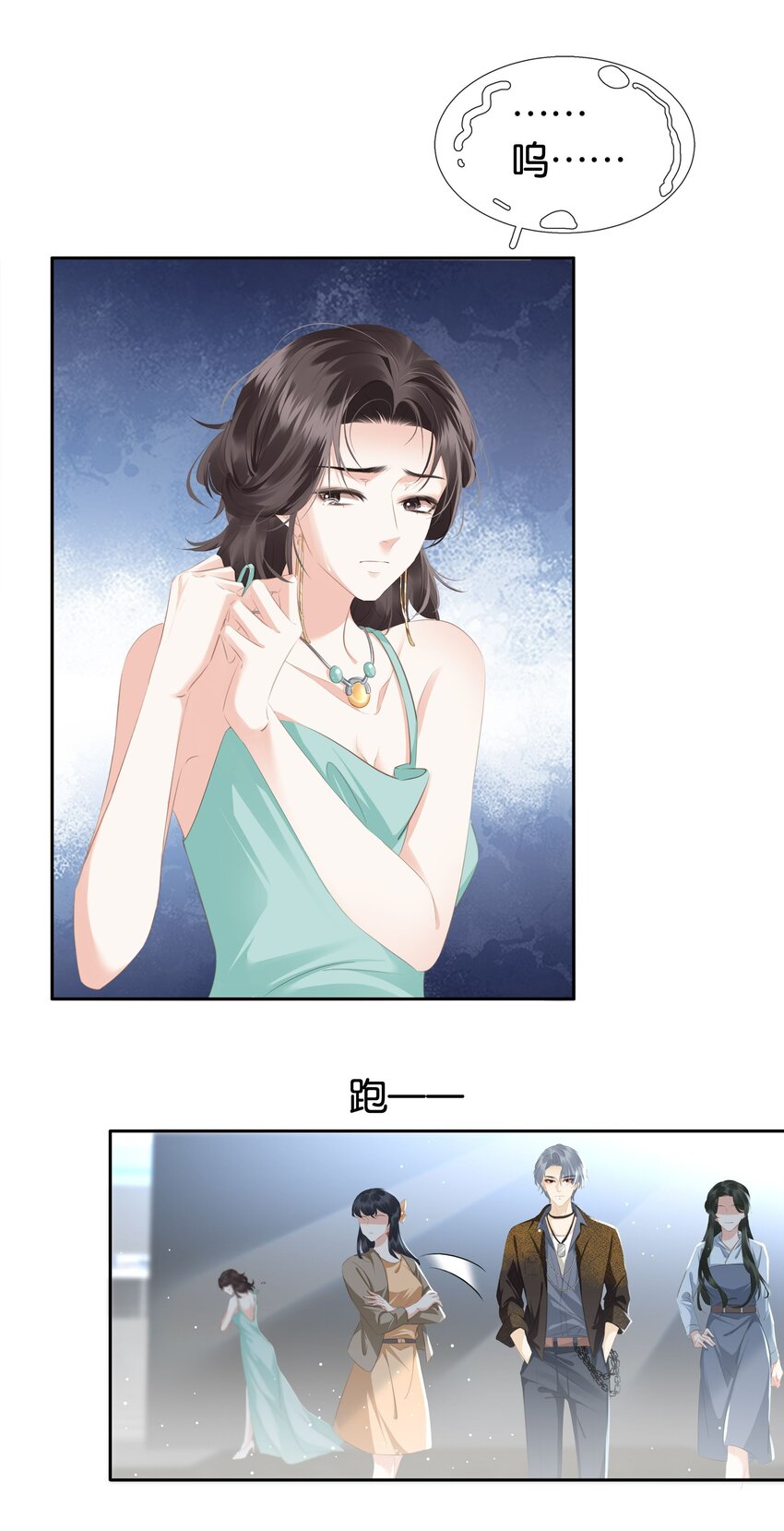 083 从前有一个傻帽14