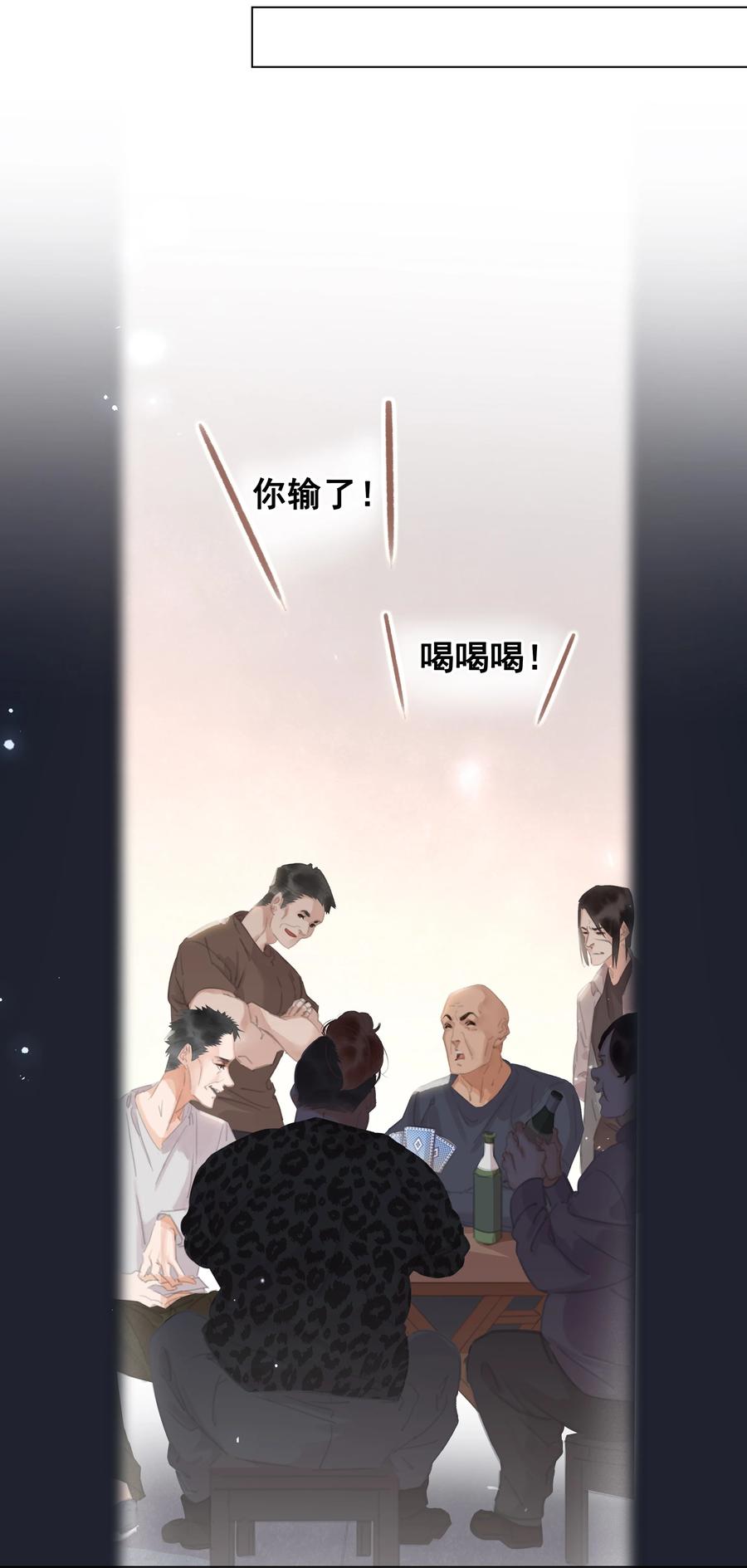 038 要走一起走9